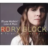 Import Blues walkin like a man tribute to the son house