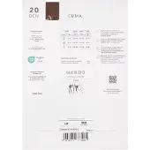 Esotiq Emma - Damespanty - 20 den - Bloemenmotief - Versterkt