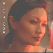 Ginza.se Close Your Eyes