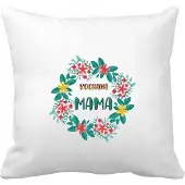 Alfa Decoratieve Kussen Moederdag Cadeau - Diverse patronen