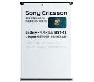 Sony Ericsson BST-41 Sony Ericsson Accu Li-Polymer 1200 mAh Bulk