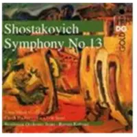 OUTHERE Beethoven Orchester Bonn, Roman Kofman - Shotakovich: Symphony No.13 (SACD)