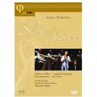 Dvd Prokofiev/The Stone Flower