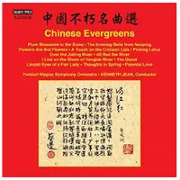 OUTHERE Yomiuri Nippon Symphony Orchestra, Kenneth Jean - Chinese Evergreens (CD)