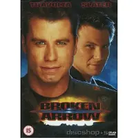 Fox UK Broken Arrow