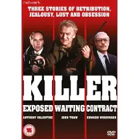 Ginza.se Killer: Acclaimed Trilogy Of Plays