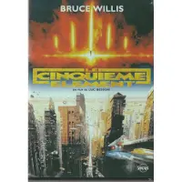 Gaumont Fifth Element, the