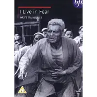 Import I Live In Fear DVD