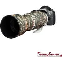 Easycover Lens Oak for Canon EF 100-400mm f/4.5-5.6L IS II USM Forest Camouflage