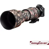 Easycover Lens Oak for Sigma 150-600mm f/5-6.3 DG OS HSM | C Forest Camouflage