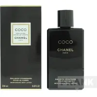 Chanel Coco Moisturizing Body Lotion 200ml.