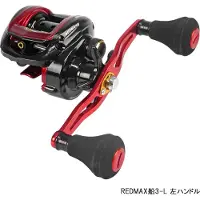 Abu Garcia Redmax L Baitcasting Reel Rood Ratio: 7.1:1