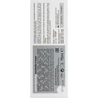 Hot - anale WHITENING - anale en intieme blekende crème (75 ml)