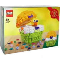 LEGO Exclusive Paas Ei - 40371