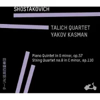 Pias Talich Quartet - Piano Quintet, Quartet No.8 (CD)