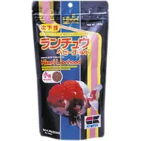 Hikari Lionhead Mini 350 Gr vissenvoer