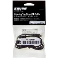 Shure AMV-LTG