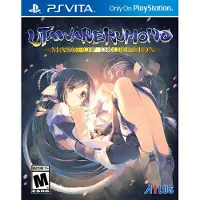 Utawarerumono Mask of Deception Launch Edition