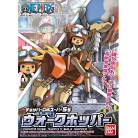 One Piece - Model Kit - Chopper Robo Super 5 Walk Hopper - 10 CM