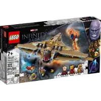 LEGO Heiligdom II: Eindduel (76237, LEGO Marvel)