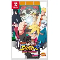 Naruto Shippuden Ultimate Ninja Storm 4: Road to Boruto