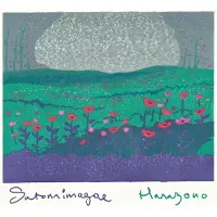 Konkurrent Satomimagae - Hanazono (LP)