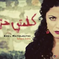 Pias Emel - Kelmti Horra (CD) (10th Anniversary Edition)