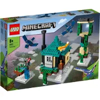 LEGO De Hemelse Storm (21173, LEGO Minecraft)