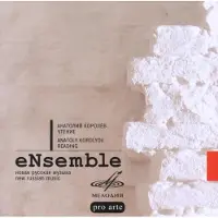 OUTHERE Ensemble New Russian Music - Reading, Two Compositions For Ensem (CD)