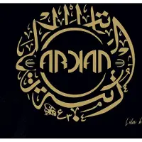 OUTHERE Arkan - Lila H (CD)