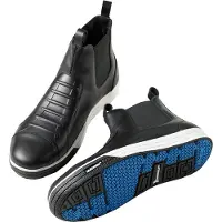 Chaud Devant Gt1pro Magister Mid Werkschoen S2 Kok | Maat: 41