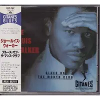 Universal Music Blues of the month club