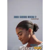 Brave New Books 300x SUDOKU NIVEAU 2