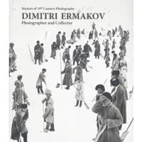 Blokker Dimitri Ermakov