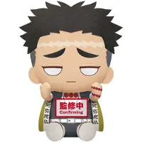 Banpresto Kimetsu No Yaiba, Gyomei Himejima, 20 cm, meerkleurig, meerkleurig, one size