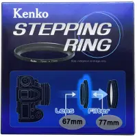 Kenko Stepping Ring 52mm - 72mm