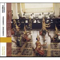 OUTHERE The Pinpeat Orchestra Of The Royal Ballet, The Mohori Orchestra Of The Royal Palace, The Sakrava Choir - Cambodia. Music Of The Royal Palace (1960's) (CD)