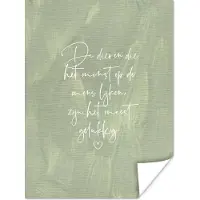 PosterMonkey Poster Quotes - Dieren die het minst op de mens lijken - Spreuken - Dieren - 60x80 cm