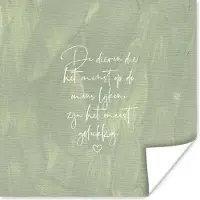 PosterMonkey Poster Quotes - Spreuken - Dieren die het minst op de mens lijken - Dier - 75x75 cm