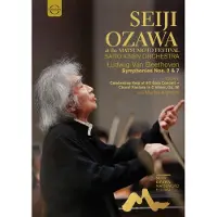 Cd Seiji Ozawa at the Matsumoto Festival [Video]