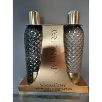 Vivian Gray gift set douche gel 300 ml - body lotion 300 ml - ylang ylang - vanille- houtsoorten - - kado voor verjaardag - moeder dag - kerst - valentijn