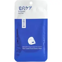 Mitomo Japan CHARCOAL Pore Care Face Masker - Japans Gezichtsmasker verrijkt met o.a. Apple fruit, Retinol, Bladderwrack, Glycerine, Volcanic Ash, Hyaluron - Gezichtsverzorging Vrouw - 1st