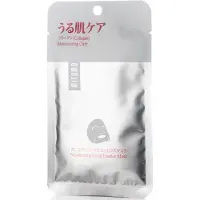 Mitomo Natural Collagen Elasticity Face Mask - Japanse Gezichtsmasker voor een Jeugdige Veerkrachtige Huid - 1 x 25g