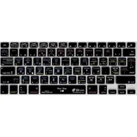 KB Covers DP9 Keyboard Cover for MacBook/Air 13/Pro (2008+) - Apple toetsenbord cover