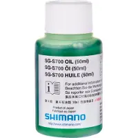 Shimano SG-S700 speciale naafolie – voor Alfine 11-speed naafversnellingen – 50 ml – onderhoudsolie