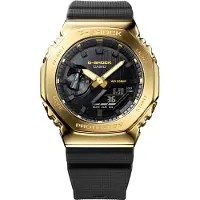 Casio G-shock Horloge