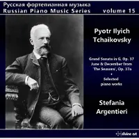 OUTHERE Russian Piano Music, Vol. 15