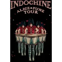 Sony music Alice & June Tour