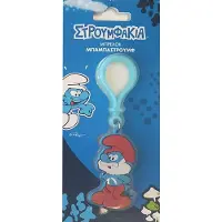 De Smurfen Smurfen - Grote smurf - Sleutelhanger - Rubber - 5 cm