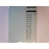 Papicolor Kopieerpapier A4 200gr 6 vel zeegroen - 4 stuks